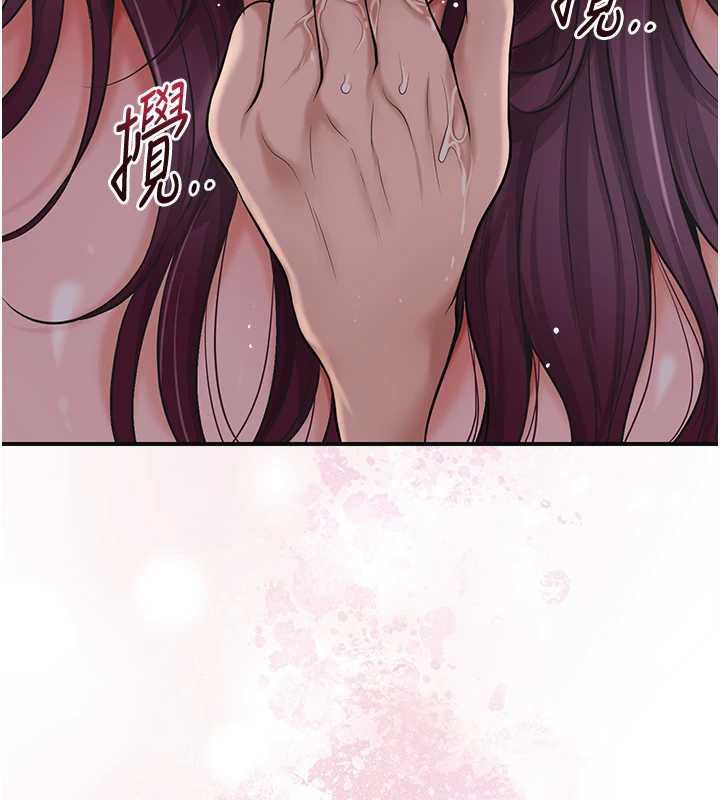 花容湿色:取花点 - 第78話-讓夫人難以招架 - page 103