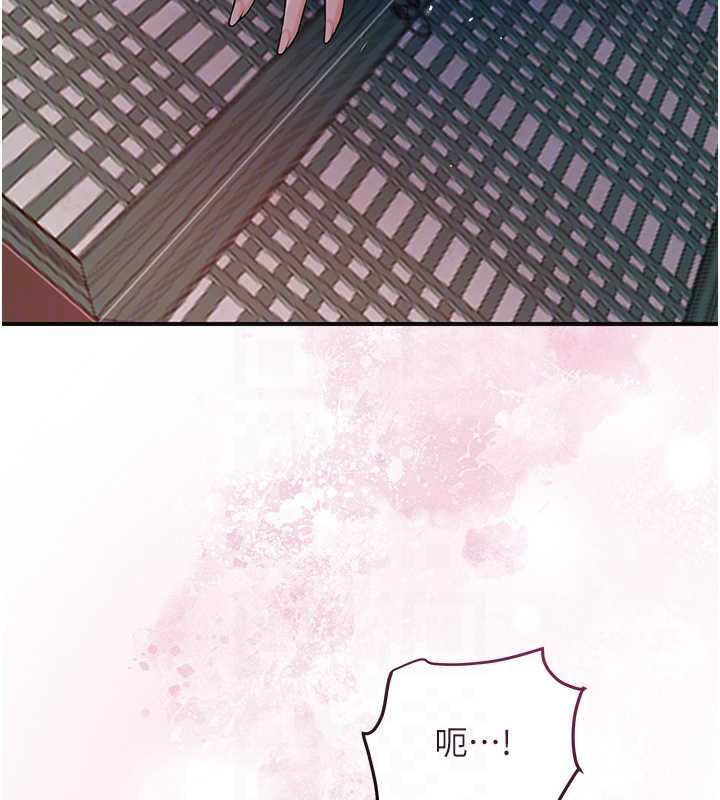 花容湿色:取花点 - 第78話-讓夫人難以招架 - page 106