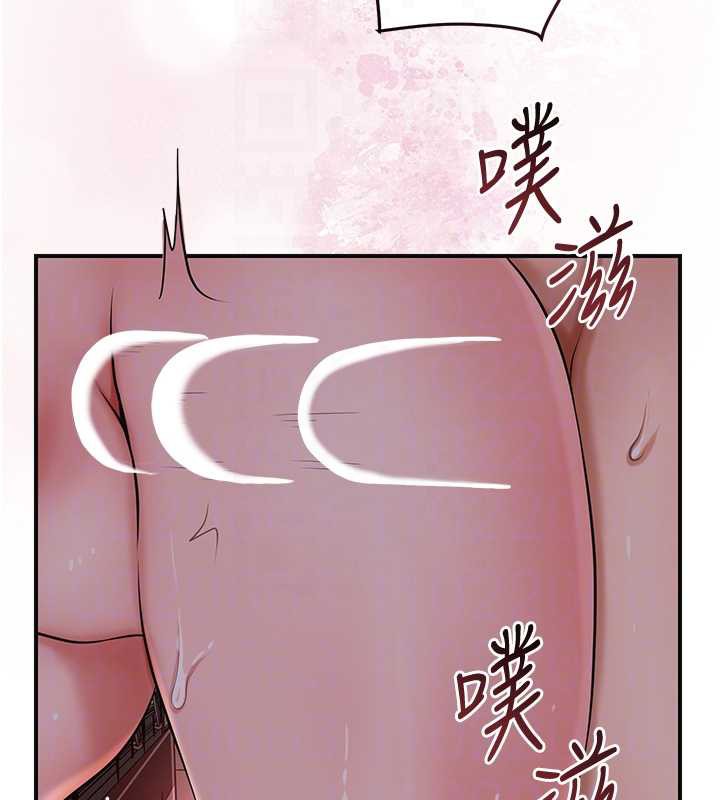 花容湿色:取花点 - 第78話-讓夫人難以招架 - page 107