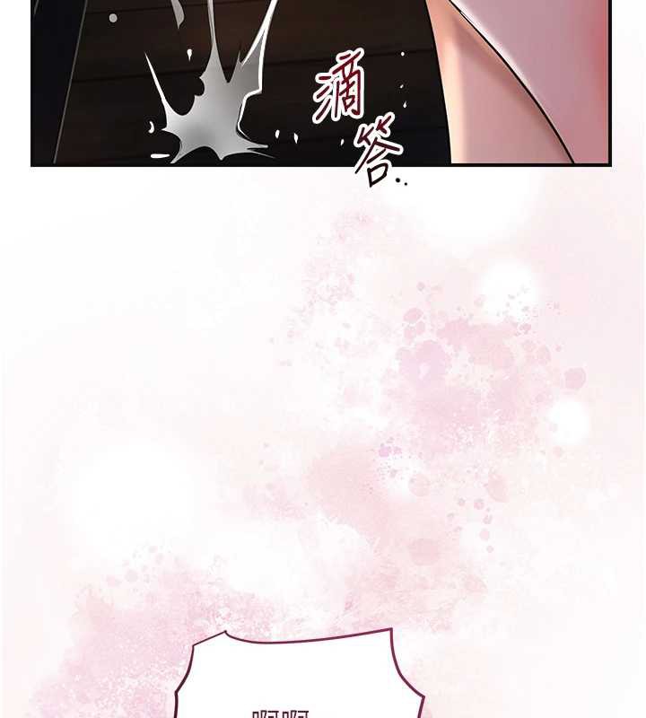花容湿色:取花点 - 第78話-讓夫人難以招架 - page 109
