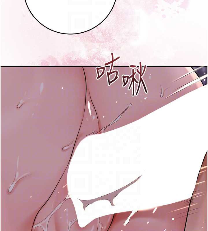 花容湿色:取花点 - 第78話-讓夫人難以招架 - page 114