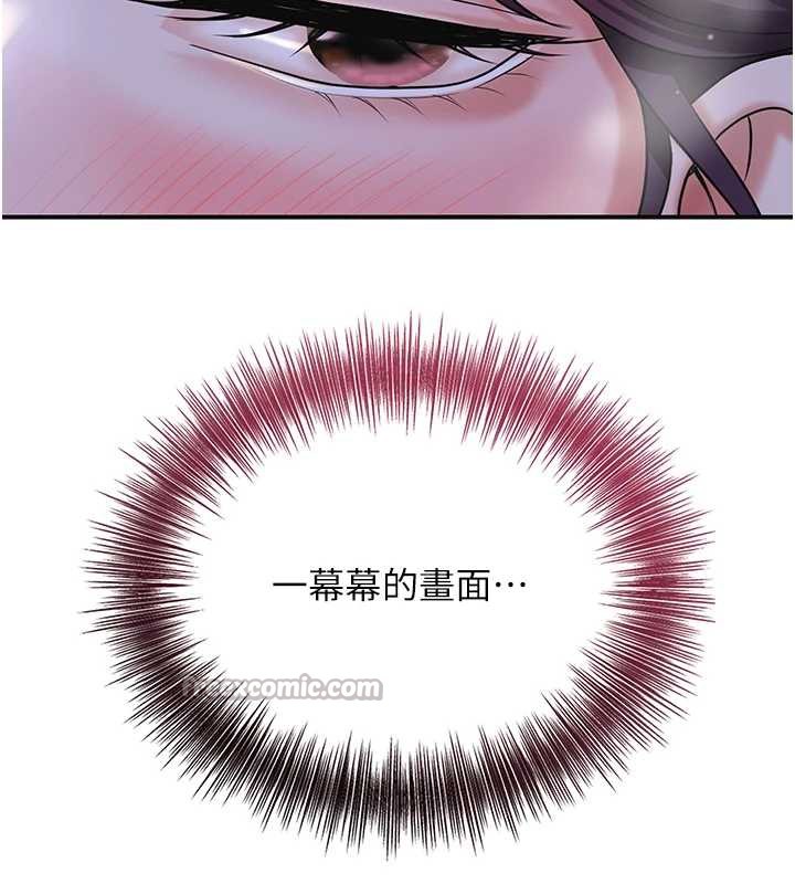 花容湿色:取花点 - 第71話-快點放進來… - page 42