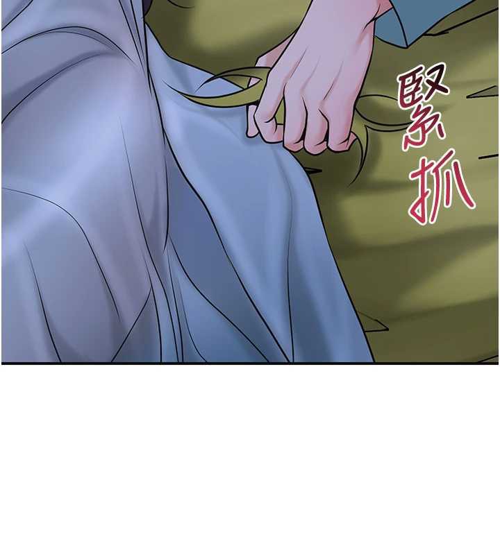 花容湿色:取花点 - 第71話-快點放進來… - page 50