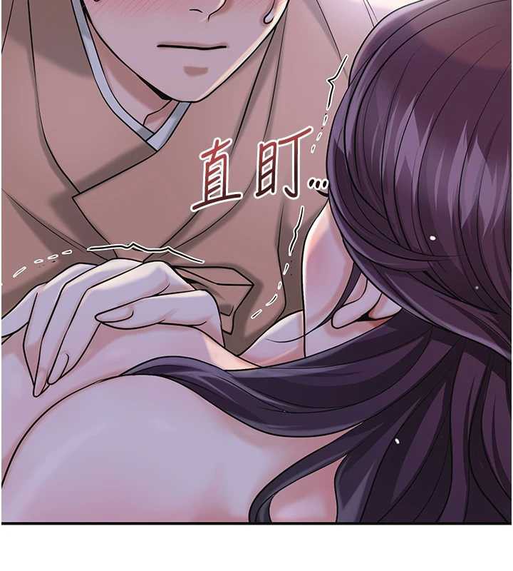 花容湿色:取花点 - 第71話-快點放進來… - page 62