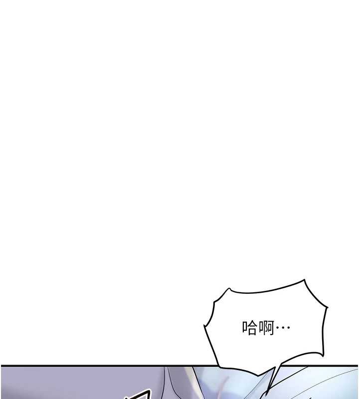花容湿色:取花点 - 第71話-快點放進來… - page 63
