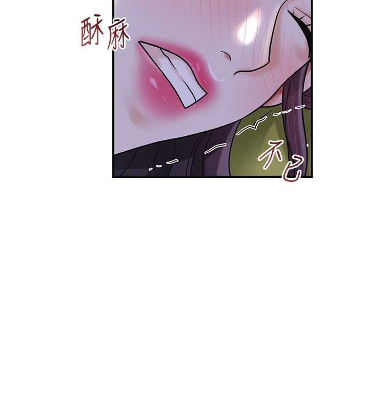 花容湿色:取花点 - 第71話-快點放進來… - page 66