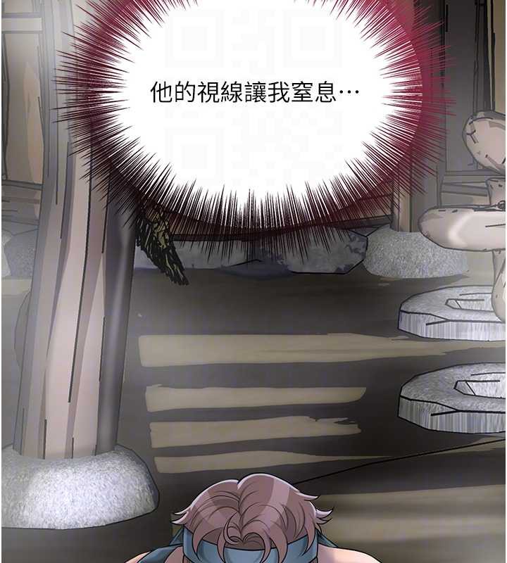 花容湿色:取花点 - 第71話-快點放進來… - page 69