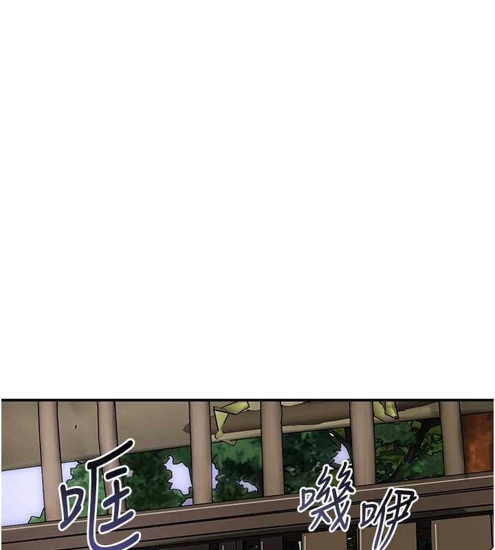 花容湿色:取花点 - 第71話-快點放進來… - page 73