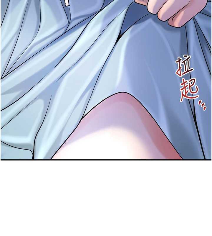 花容湿色:取花点 - 第71話-快點放進來… - page 81