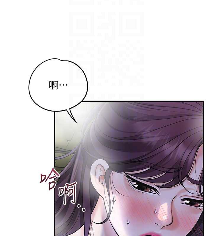 花容湿色:取花点 - 第71話-快點放進來… - page 96