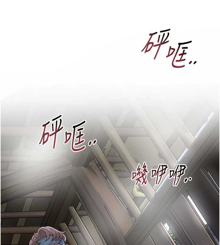 花容湿色:取花点 - 第71話-快點放進來… - page 114