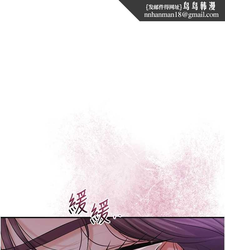 花容湿色:取花点 - 第84話-我只渴望你 - page 1