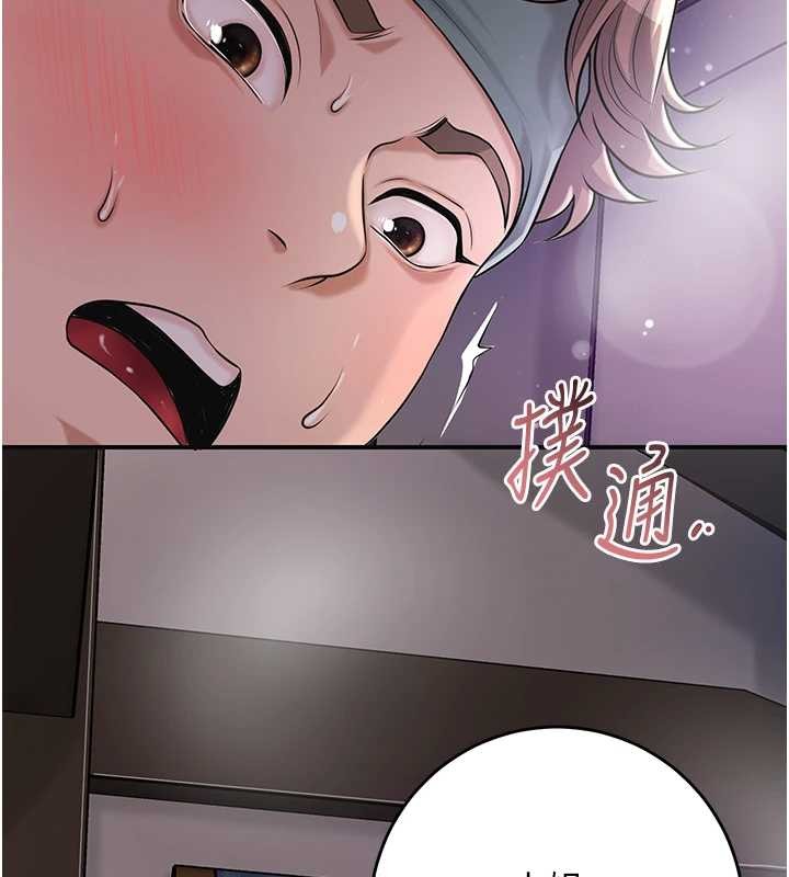 花容湿色:取花点 - 第84話-我只渴望你 - page 10