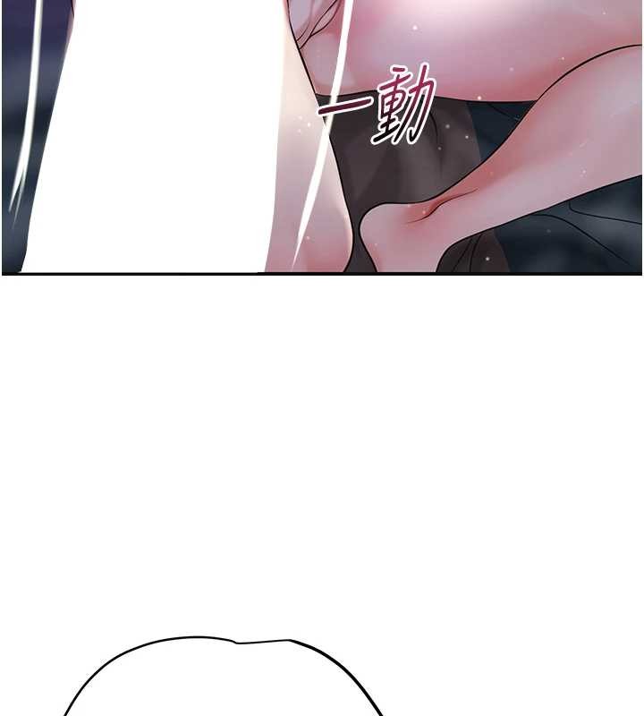 花容湿色:取花点 - 第84話-我只渴望你 - page 15