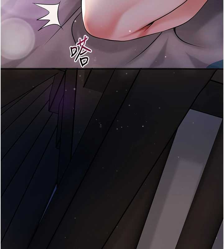 花容湿色:取花点 - 第84話-我只渴望你 - page 17