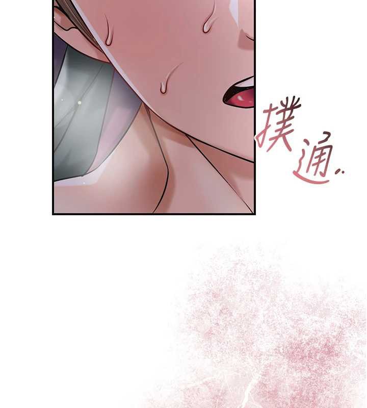 花容湿色:取花点 - 第84話-我只渴望你 - page 24