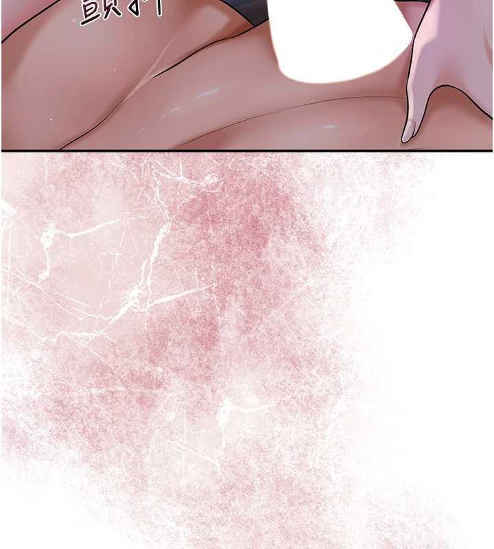 花容湿色:取花点 - 第84話-我只渴望你 - page 27