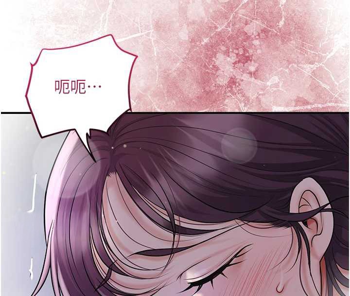 花容湿色:取花点 - 第84話-我只渴望你 - page 30