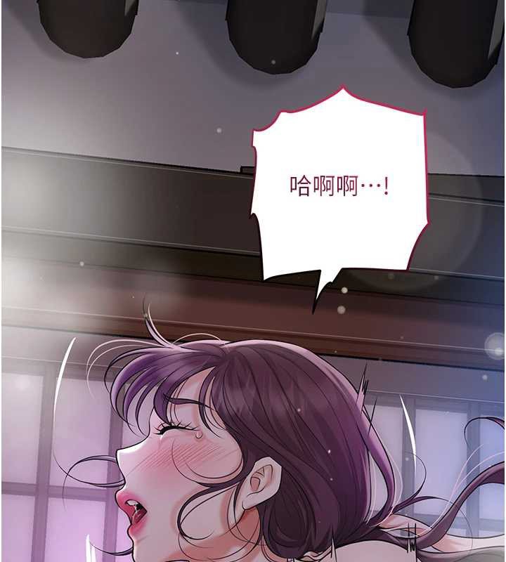 花容湿色:取花点 - 第84話-我只渴望你 - page 32