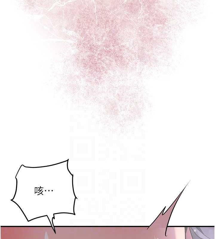 花容湿色:取花点 - 第84話-我只渴望你 - page 35