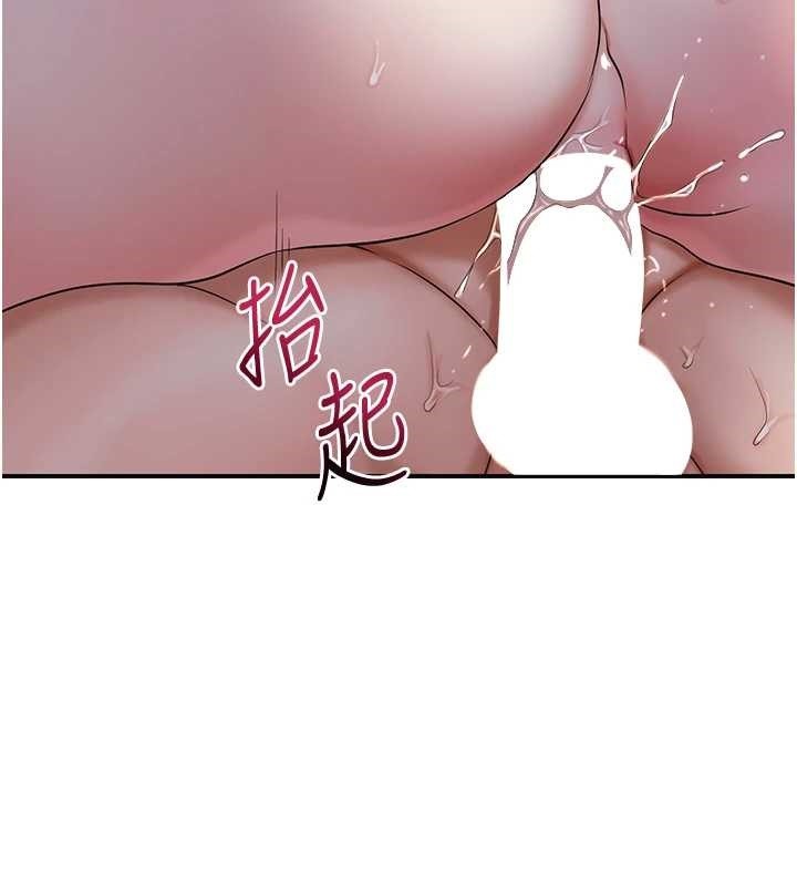 花容湿色:取花点 - 第84話-我只渴望你 - page 41