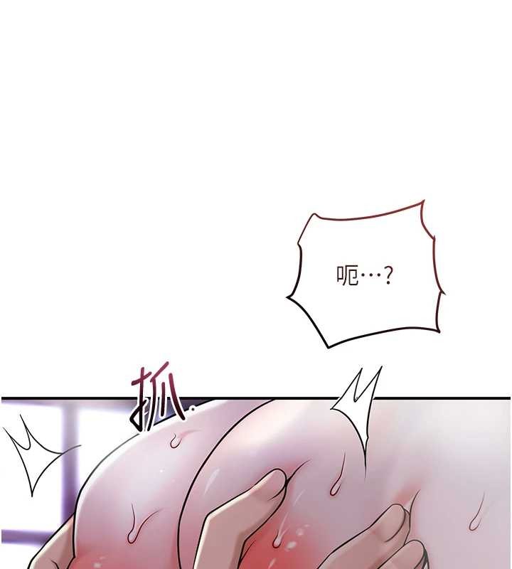 花容湿色:取花点 - 第84話-我只渴望你 - page 49