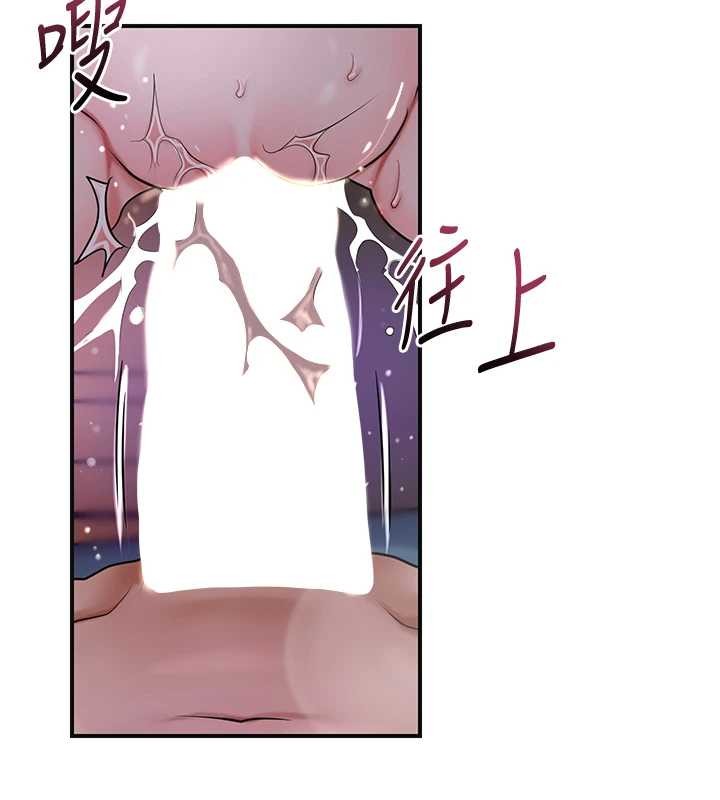 花容湿色:取花点 - 第84話-我只渴望你 - page 55