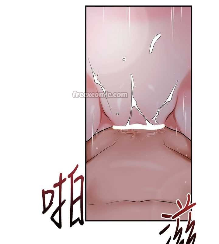 花容湿色:取花点 - 第84話-我只渴望你 - page 56