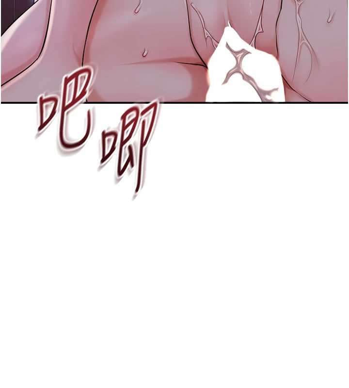 花容湿色:取花点 - 第84話-我只渴望你 - page 61