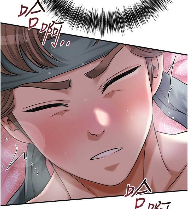 花容湿色:取花点 - 第84話-我只渴望你 - page 65
