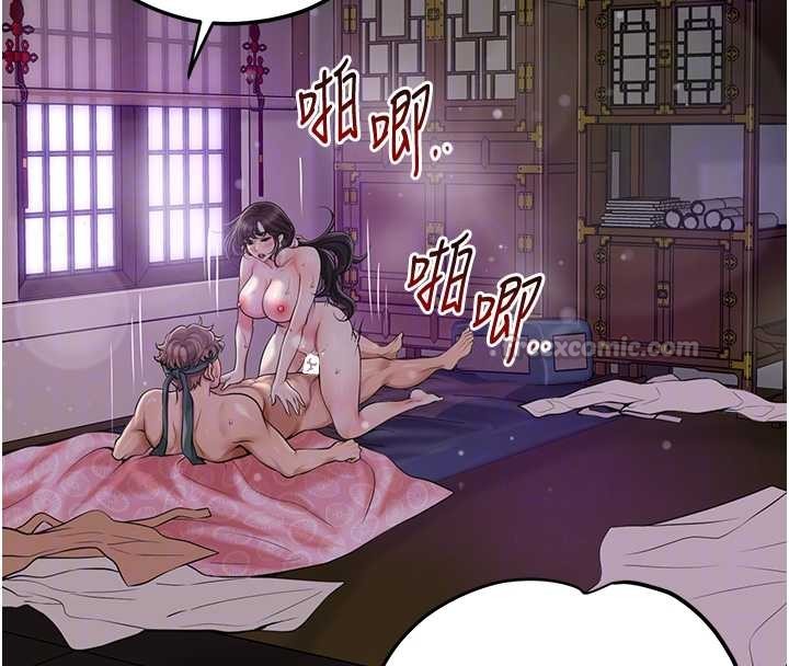 花容湿色:取花点 - 第84話-我只渴望你 - page 70