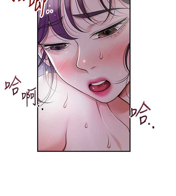 花容湿色:取花点 - 第84話-我只渴望你 - page 72