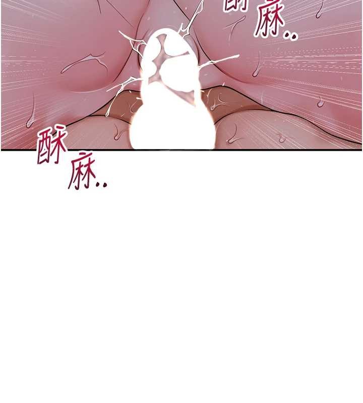 花容湿色:取花点 - 第84話-我只渴望你 - page 75