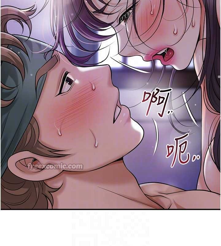 花容湿色:取花点 - 第84話-我只渴望你 - page 84