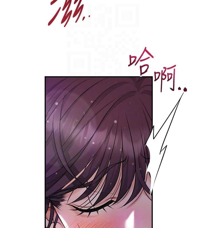 花容湿色:取花点 - 第84話-我只渴望你 - page 99