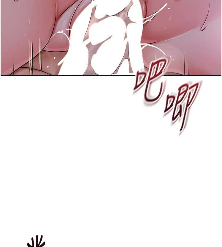花容湿色:取花点 - 第84話-我只渴望你 - page 103