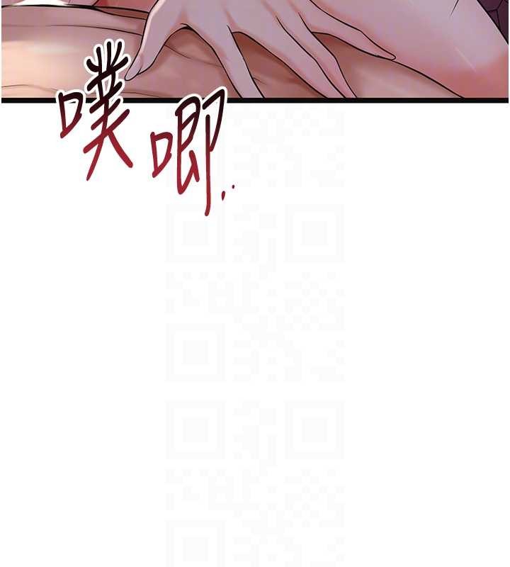 花容湿色:取花点 - 第84話-我只渴望你 - page 106