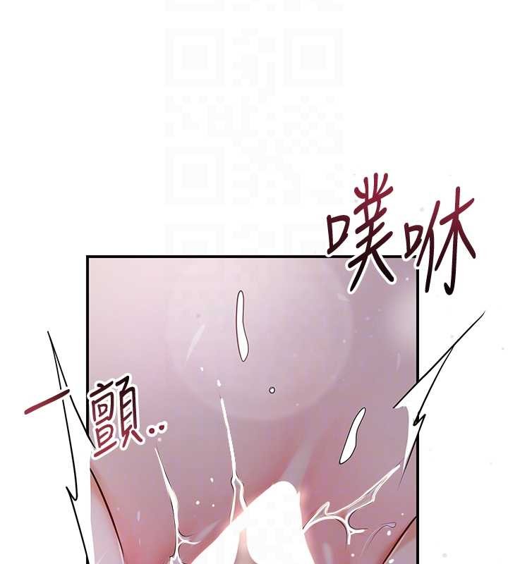 花容湿色:取花点 - 第84話-我只渴望你 - page 107