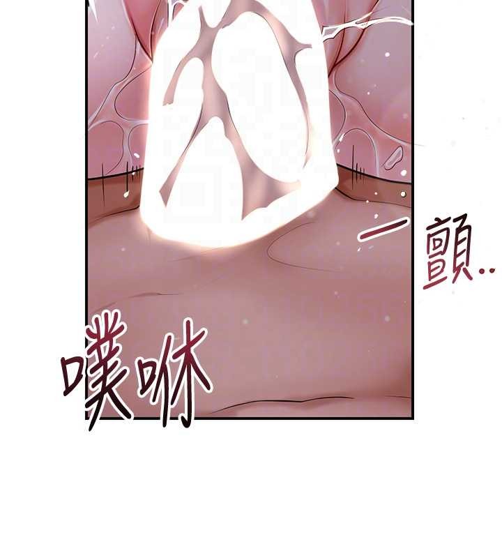 花容湿色:取花点 - 第84話-我只渴望你 - page 108