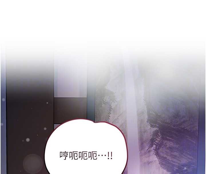花容湿色:取花点 - 第84話-我只渴望你 - page 109