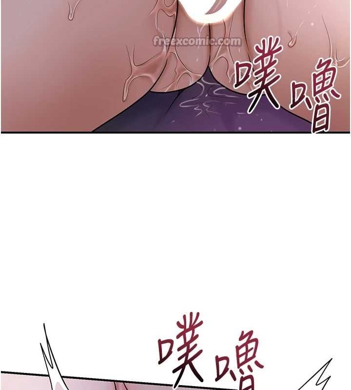 花容湿色:取花点 - 第84話-我只渴望你 - page 112