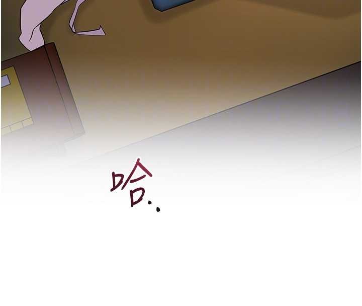 花容湿色:取花点 - 第84話-我只渴望你 - page 117