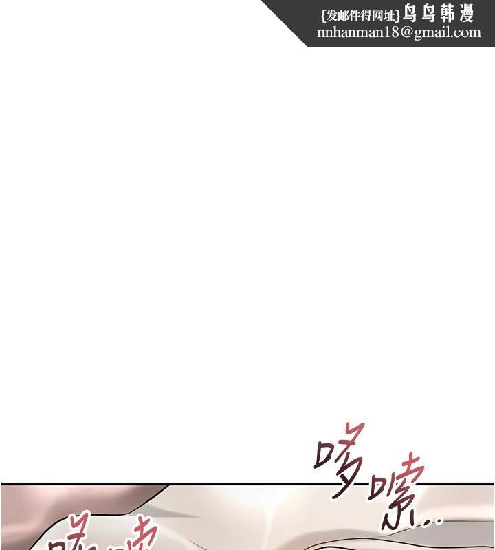 花容湿色:取花点 - 第75話-夫人的獎勵♥ - page 1