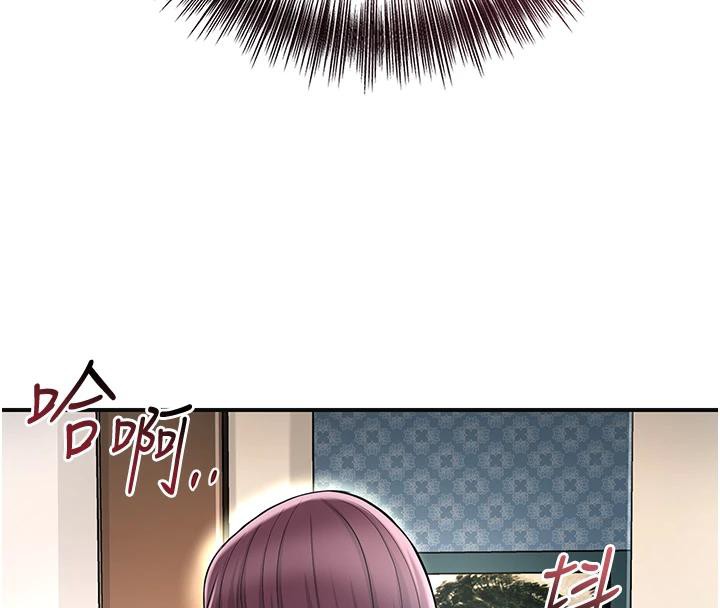 花容湿色:取花点 - 第75話-夫人的獎勵♥ - page 4