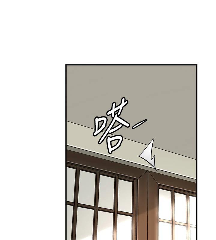 花容湿色:取花点 - 第75話-夫人的獎勵♥ - page 17