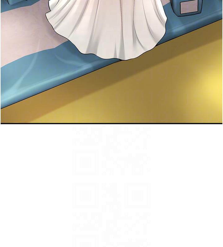 花容湿色:取花点 - 第75話-夫人的獎勵♥ - page 20