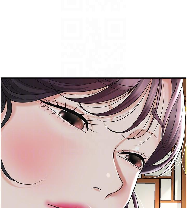花容湿色:取花点 - 第75話-夫人的獎勵♥ - page 21