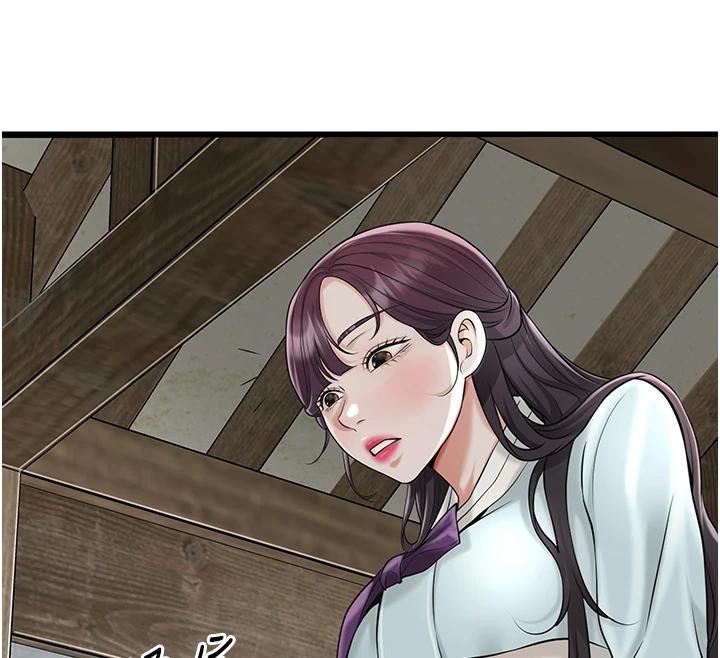 花容湿色:取花点 - 第75話-夫人的獎勵♥ - page 47
