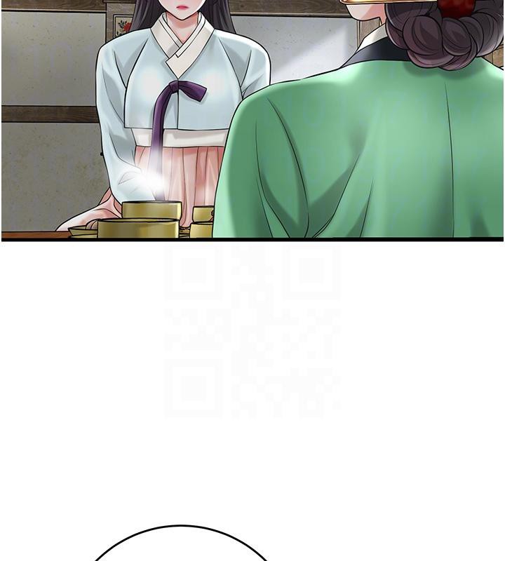 花容湿色:取花点 - 第75話-夫人的獎勵♥ - page 50