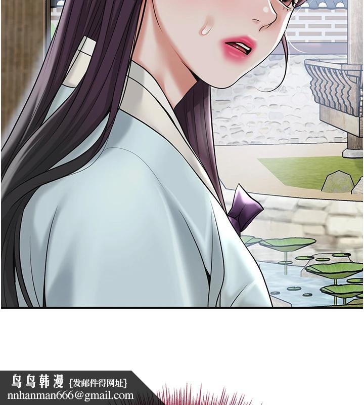 花容湿色:取花点 - 第75話-夫人的獎勵♥ - page 68